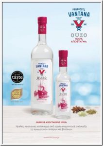 Ouzo Vantana red Label 700ml 40% aus Patras Griechenland